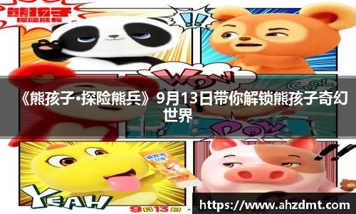 耀世娱乐